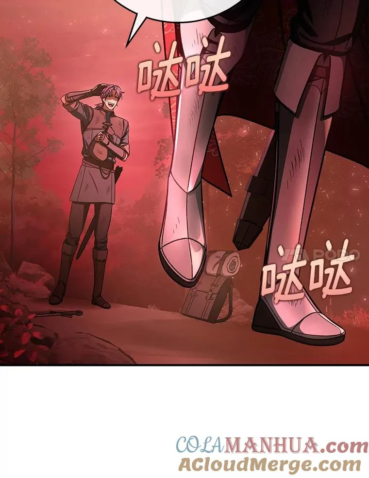 33.迷宫核心80