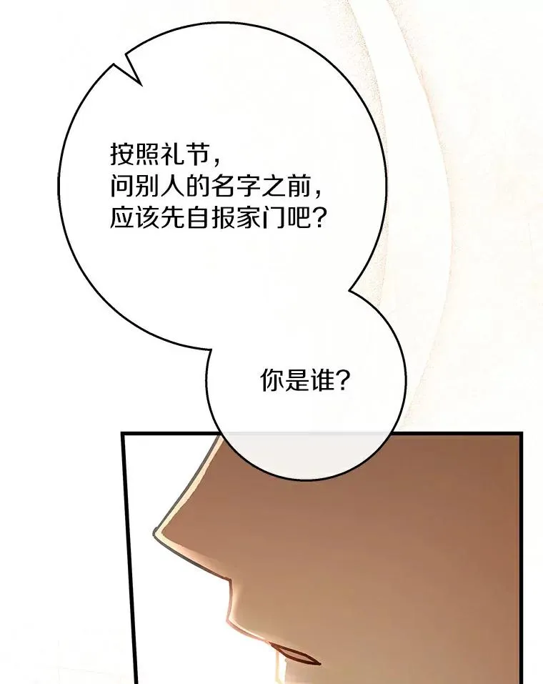 46.重逢41