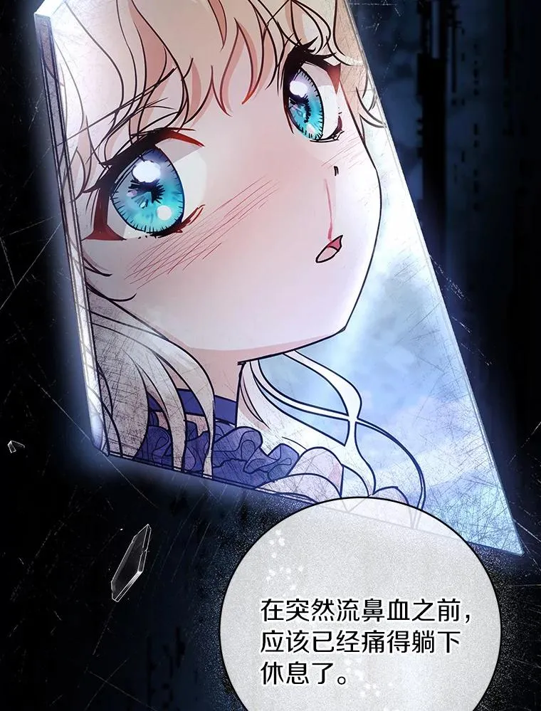 12.护卫骑士62