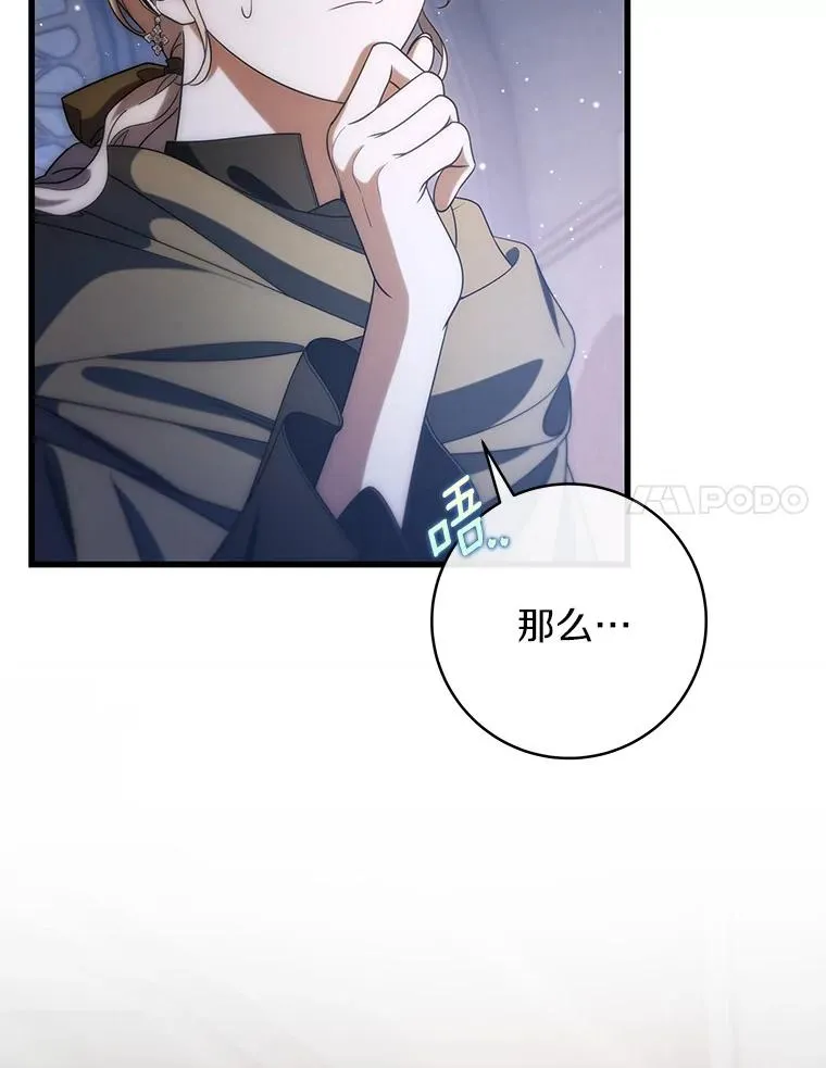 71.口是心非41