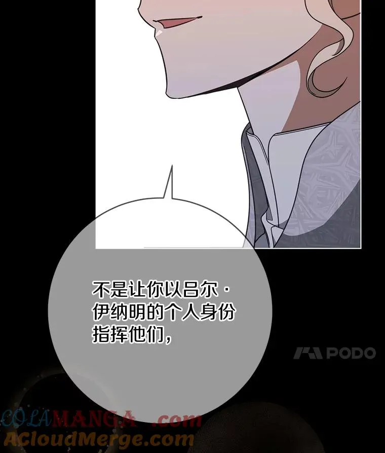 87.友好大精灵24