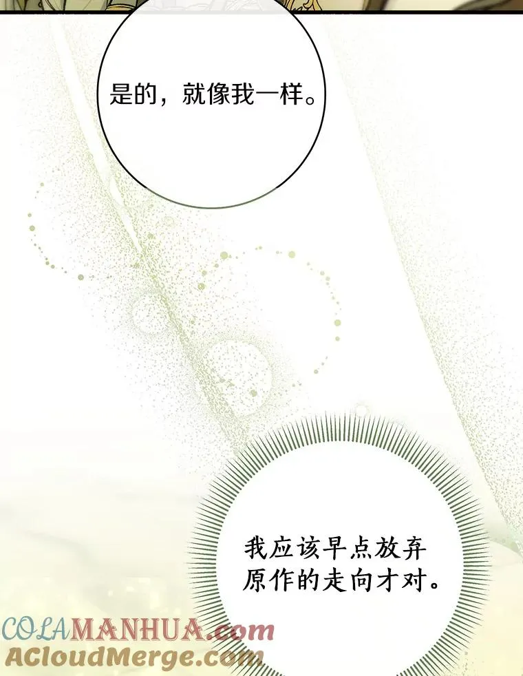 58.倾诉44