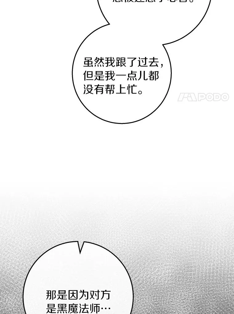 30.小不忍则乱大谋126