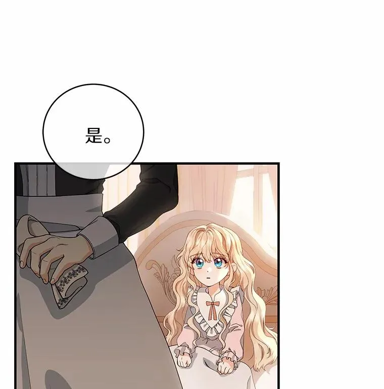 4.创伤53