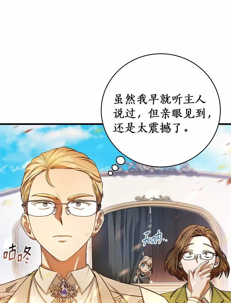 20.归来82