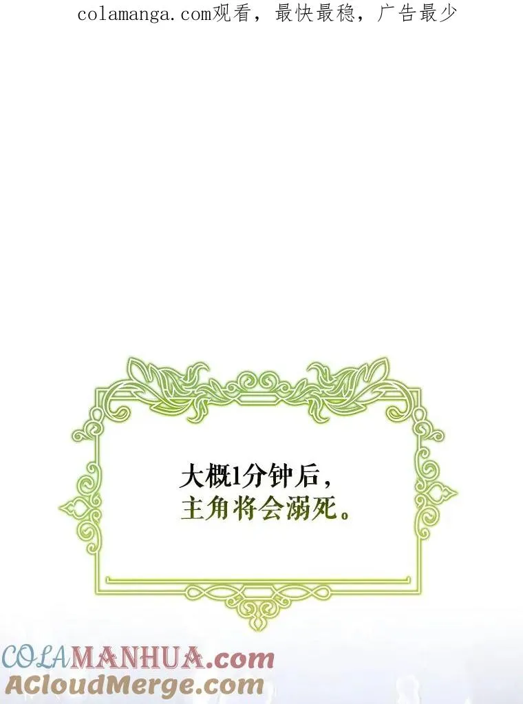 36.冰雪迷林0