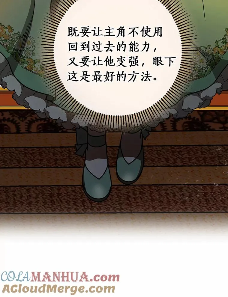 17.拯救80