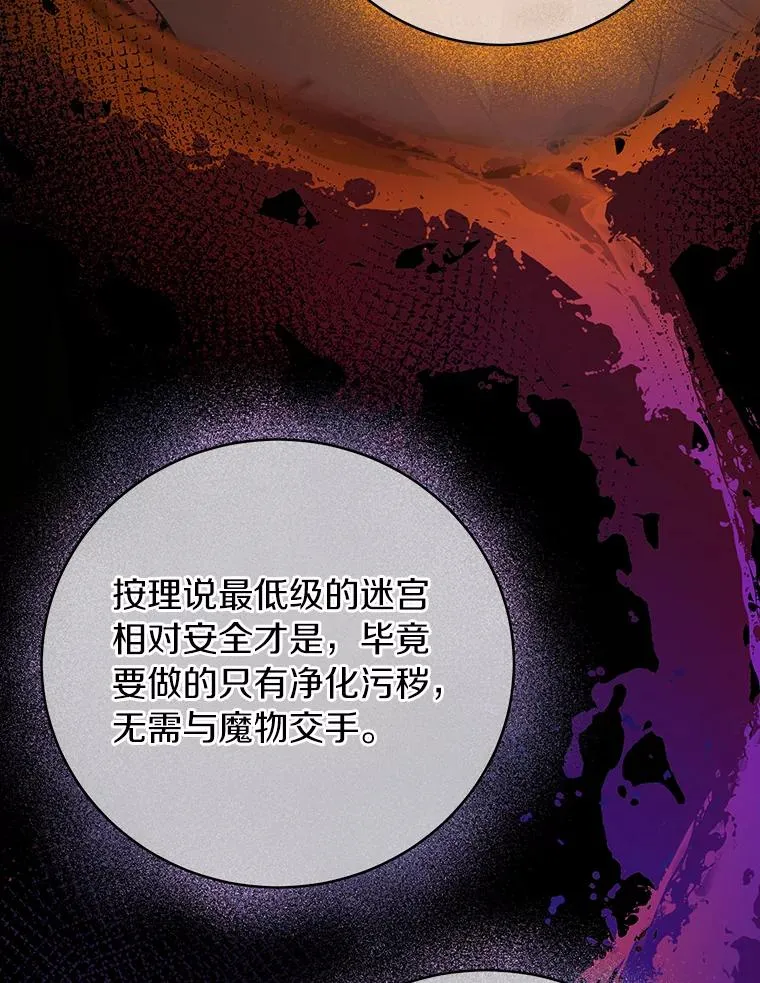 7.韦弗家族33