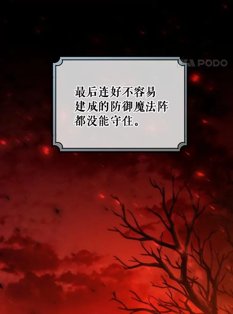 23.中蛊了一样7