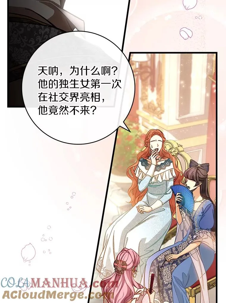 38.亮相舞会4