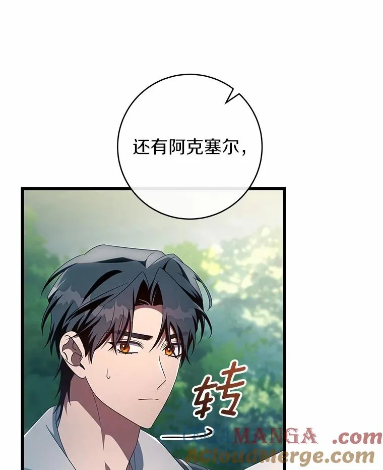 102.无法下手68