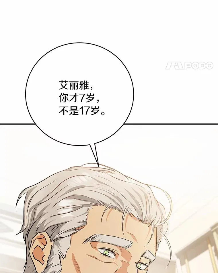 5.派101