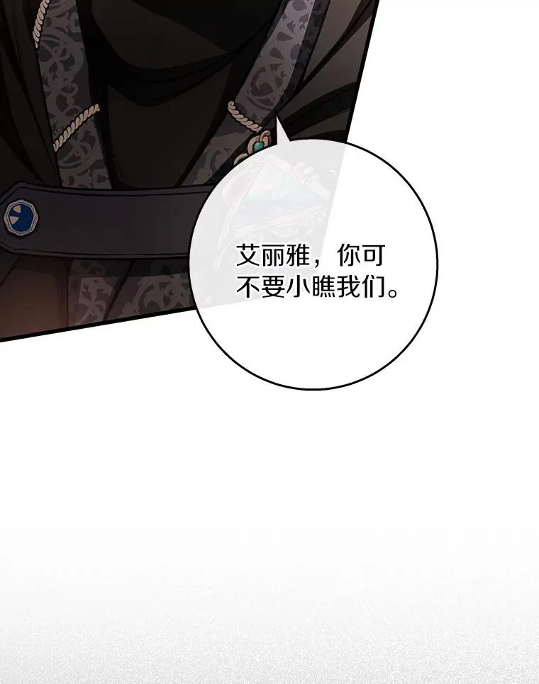 30.小不忍则乱大谋49