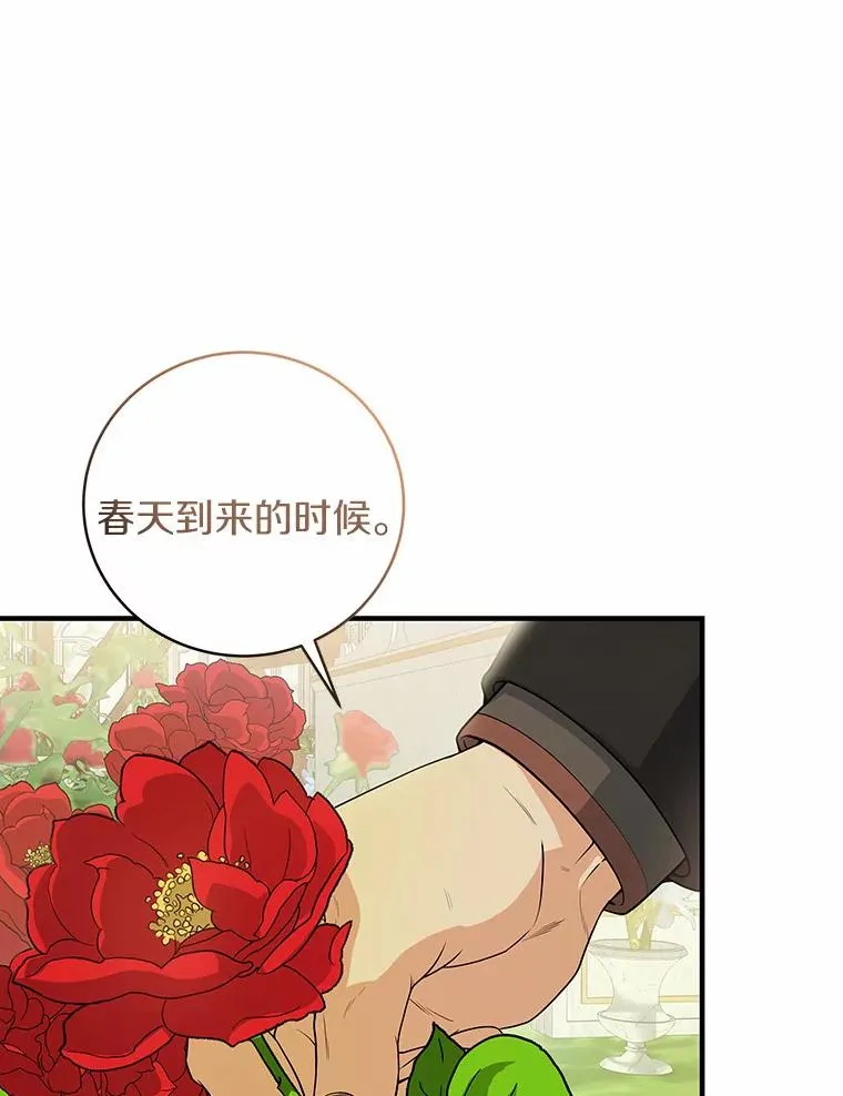 7.韦弗家族101