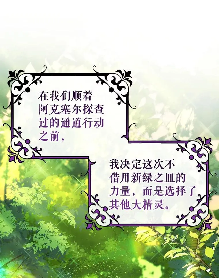 91.幸存者7