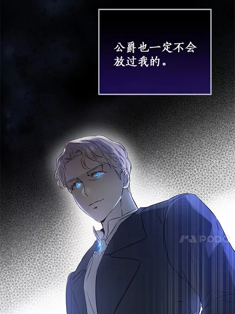 4.创伤114