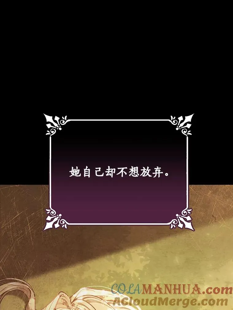 43.讨伐迷宫56