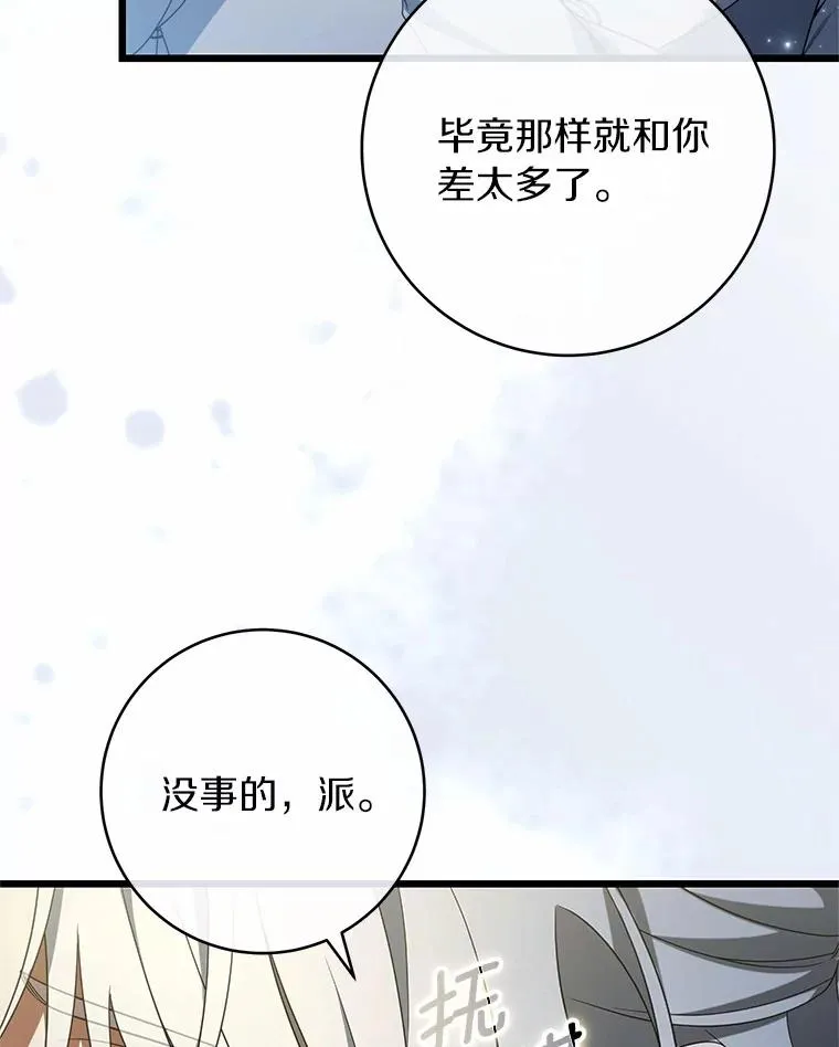99.预知梦？8