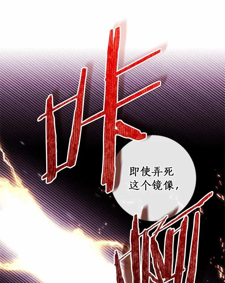 103.不会再抛弃你（本季完）46