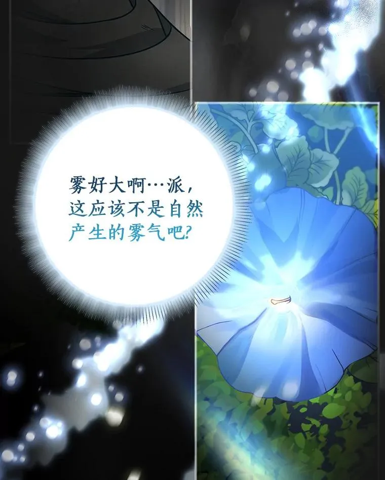 59.那座村庄有蹊跷118