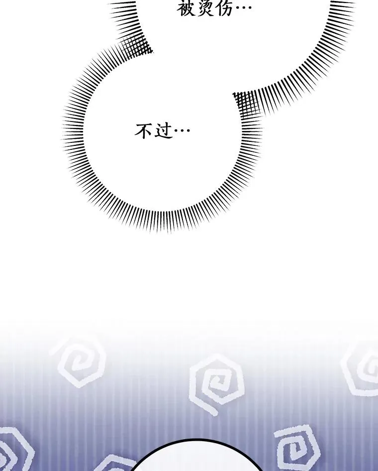 80.教我做饭吧94