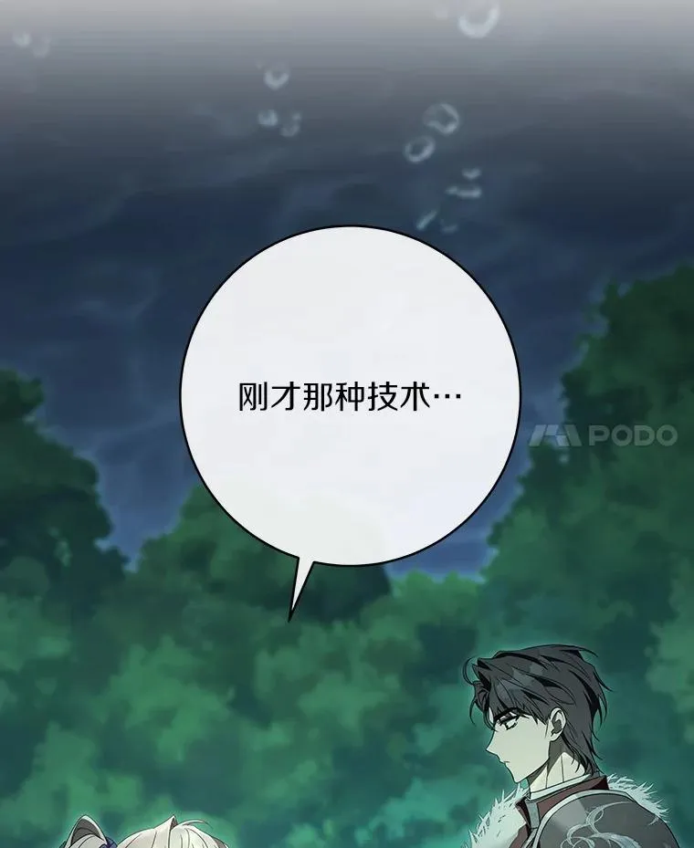 89.精灵融合110