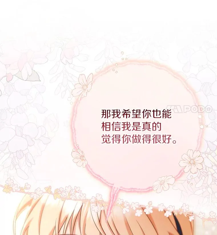 78.妮卡归来129