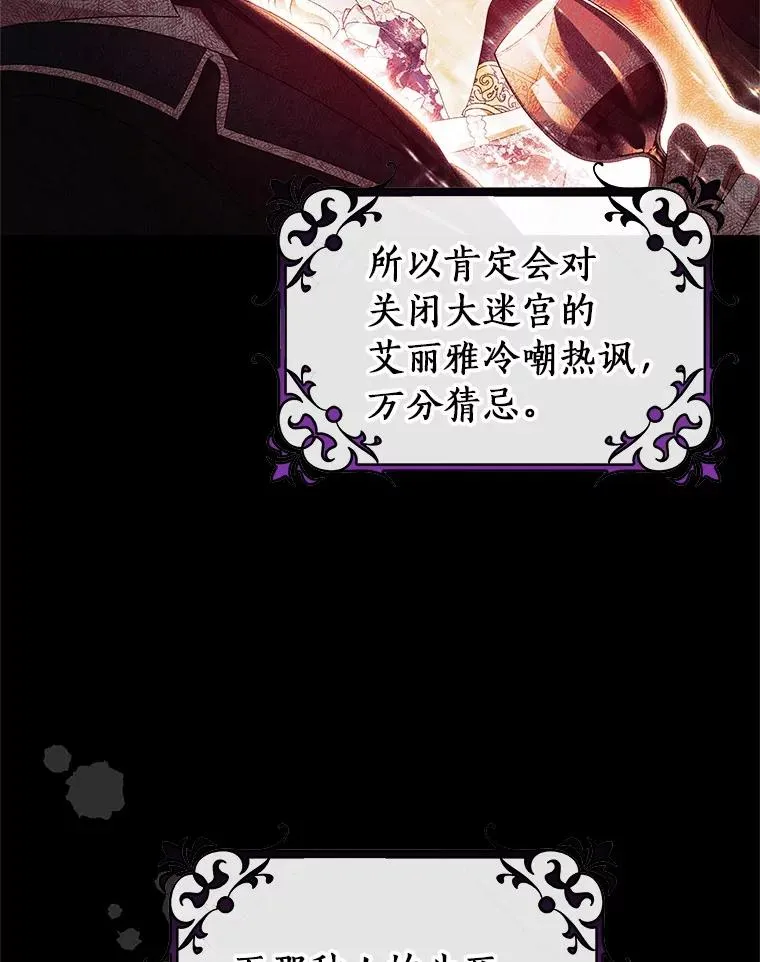100.病情加重71