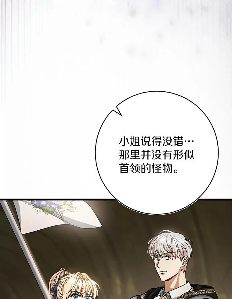 51.闯祸26