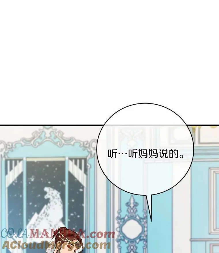 15.捉弄108