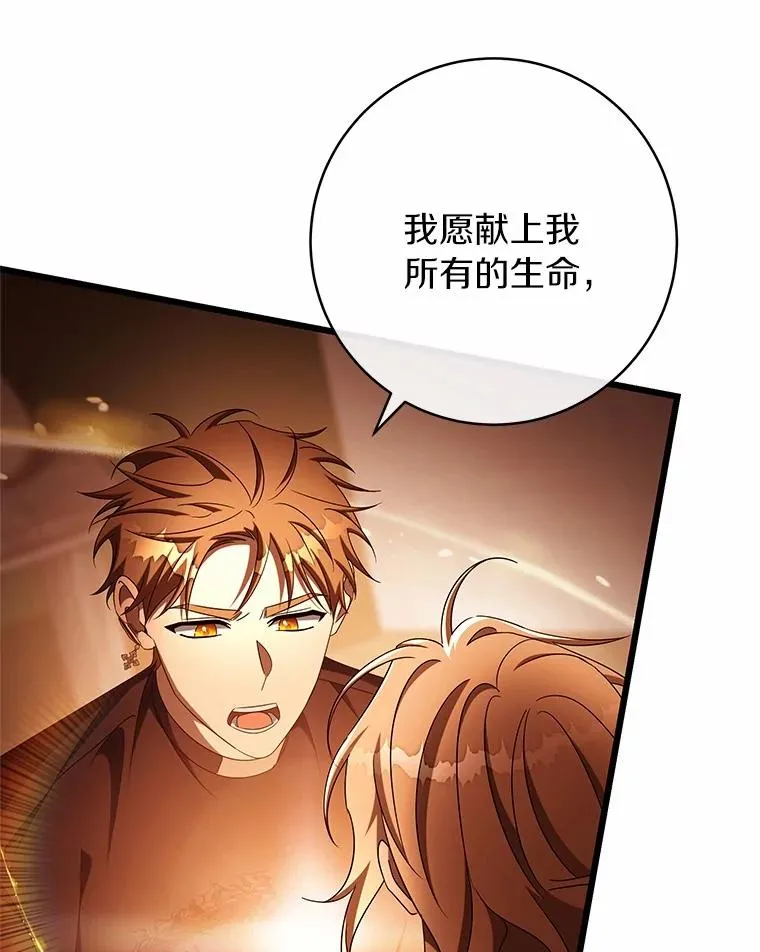 101.守护圣人29