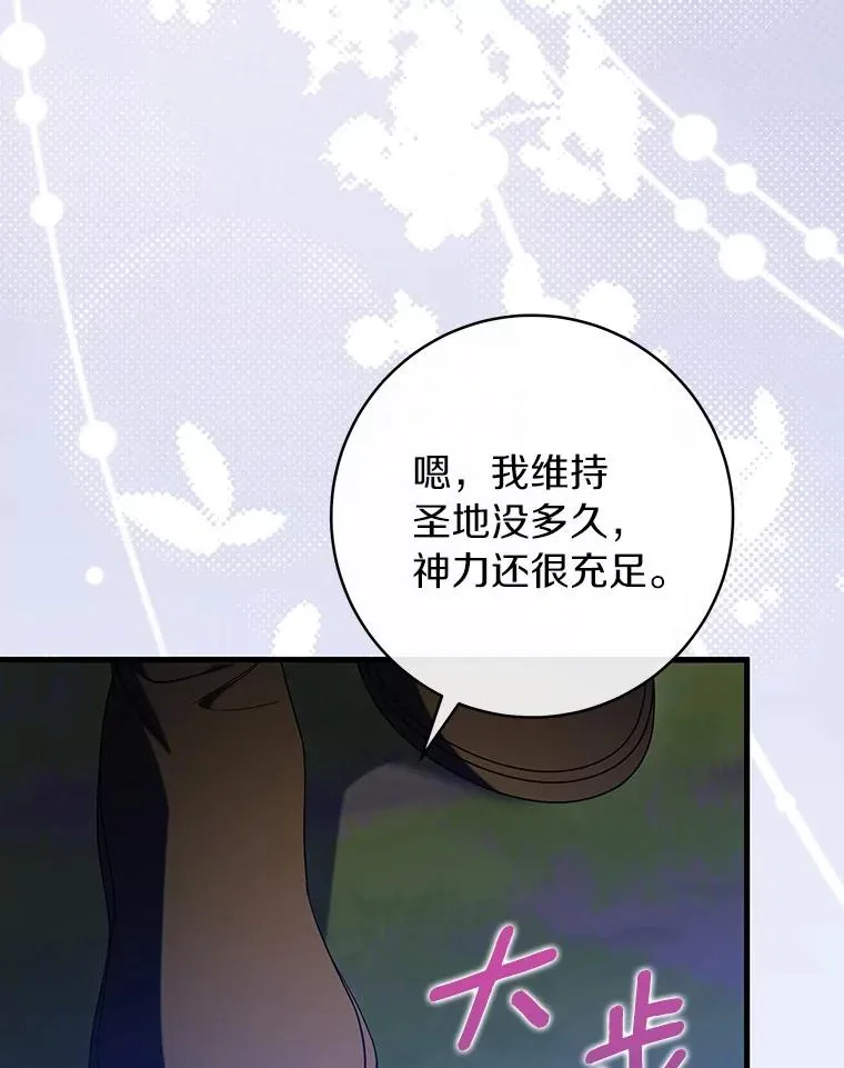 69.她所需要的人30