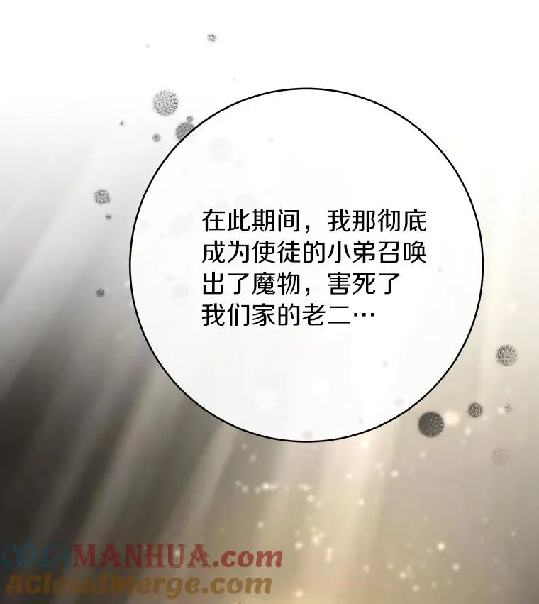 74.暗黑过往92