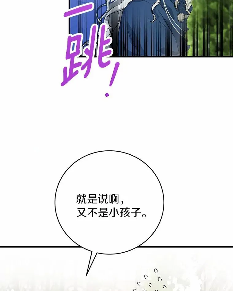 7.韦弗家族97