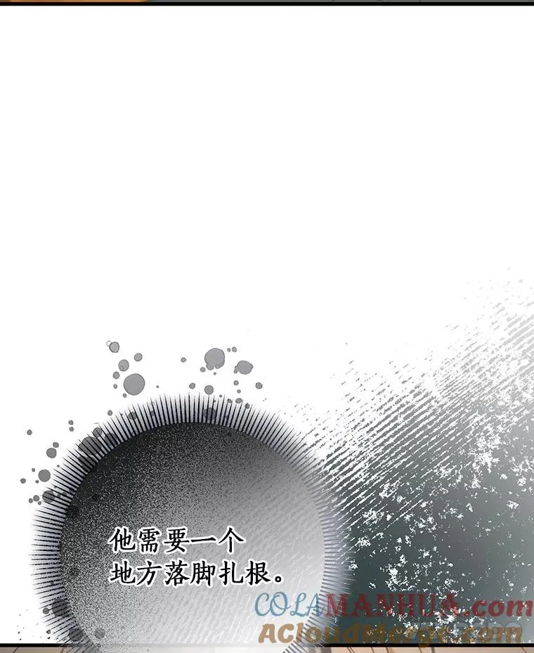 59.那座村庄有蹊跷60