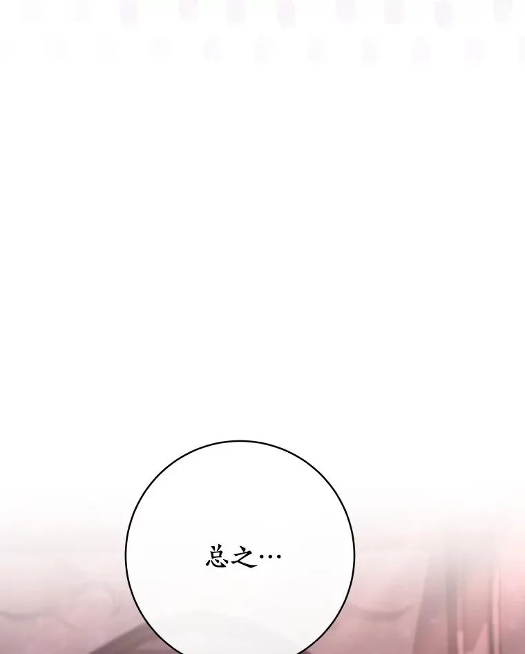 66.我绝不会输54