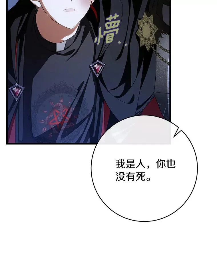 66.我绝不会输27