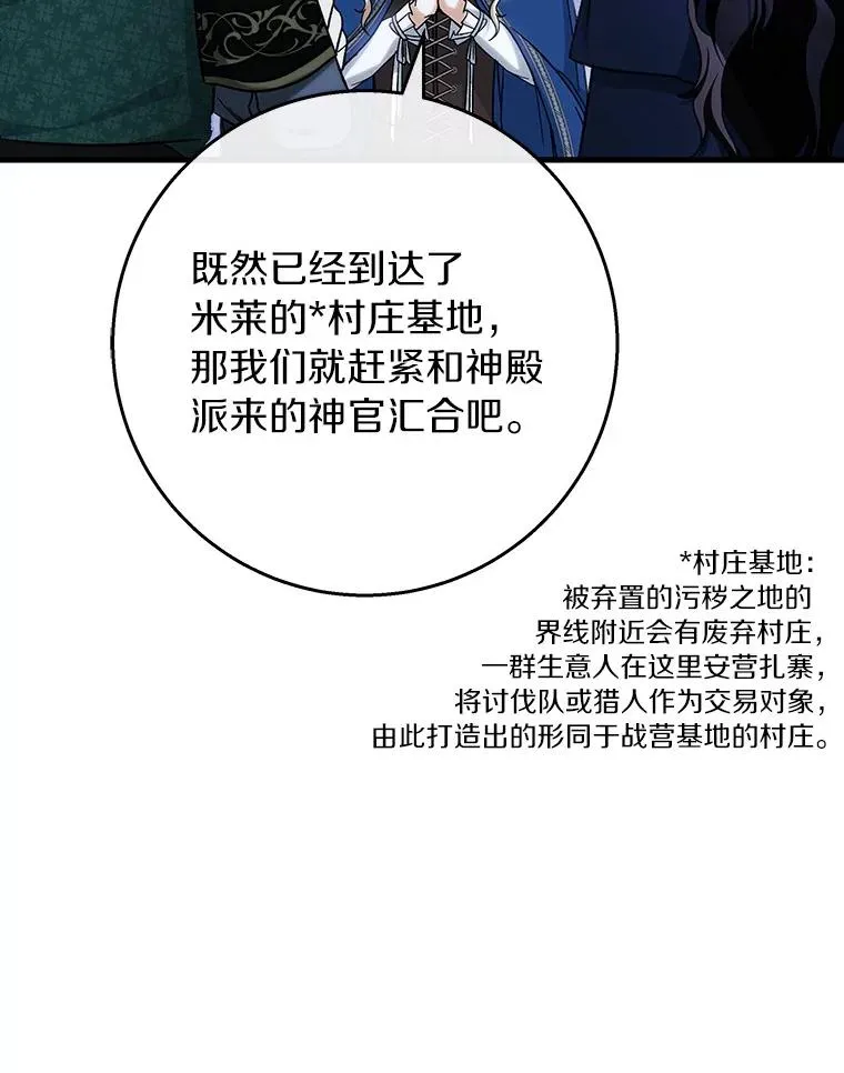49.攻略米莱-1350