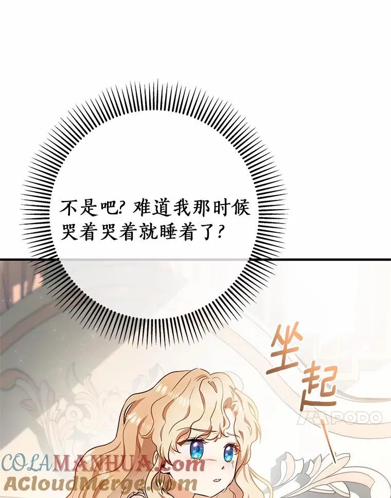 3.外祖父家88