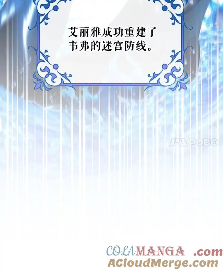 86.重建防线68