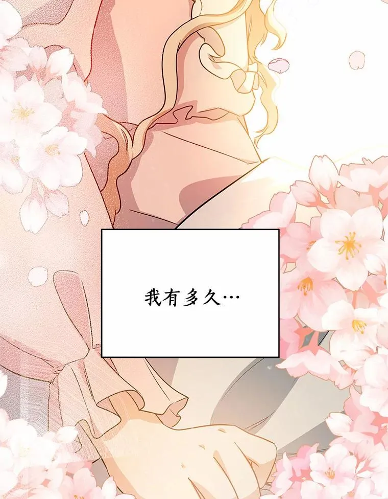 3.外祖父家106
