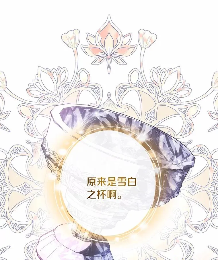96.不能想起的记忆49