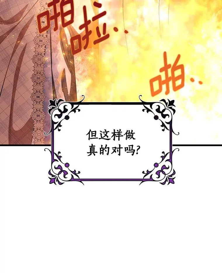 30.小不忍则乱大谋109