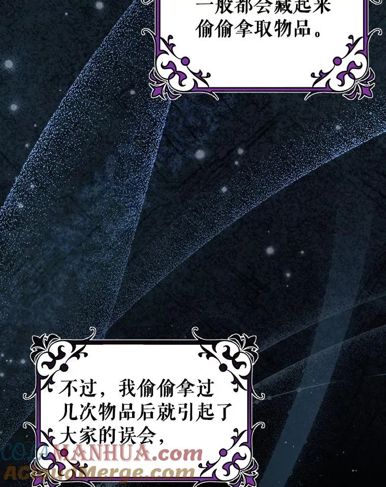 71.口是心非52