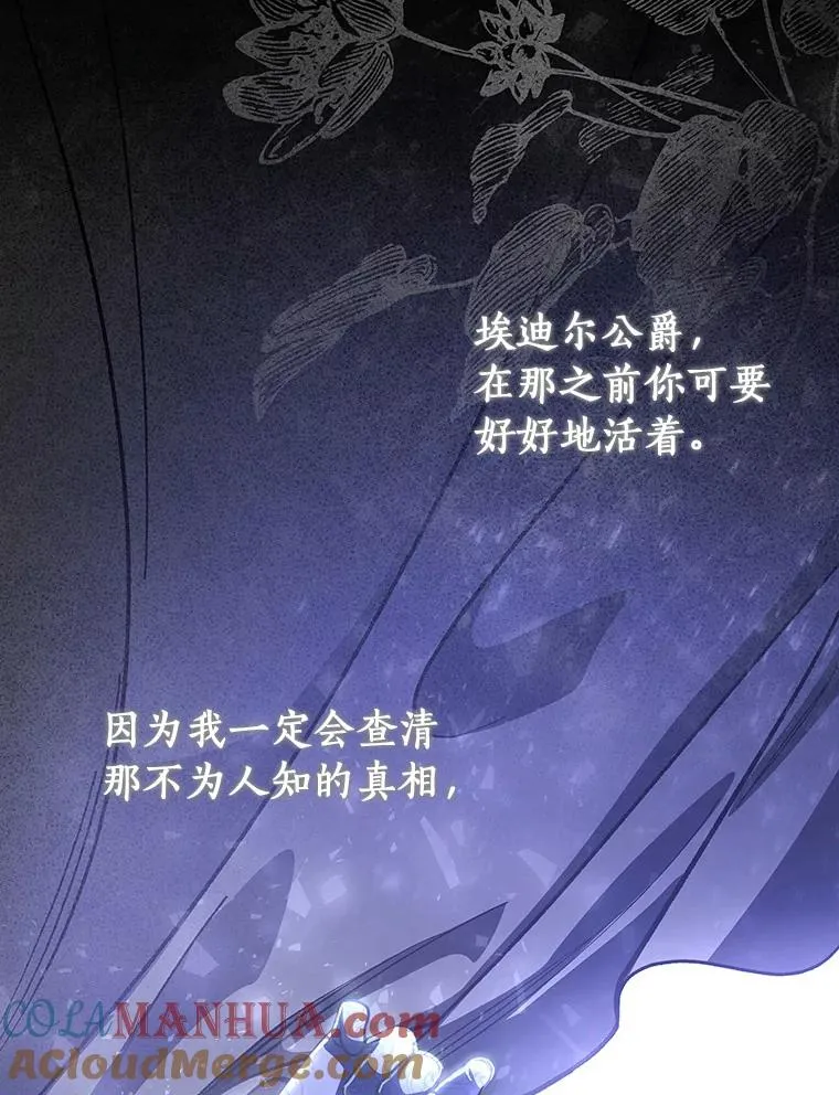 37.主角的替身136
