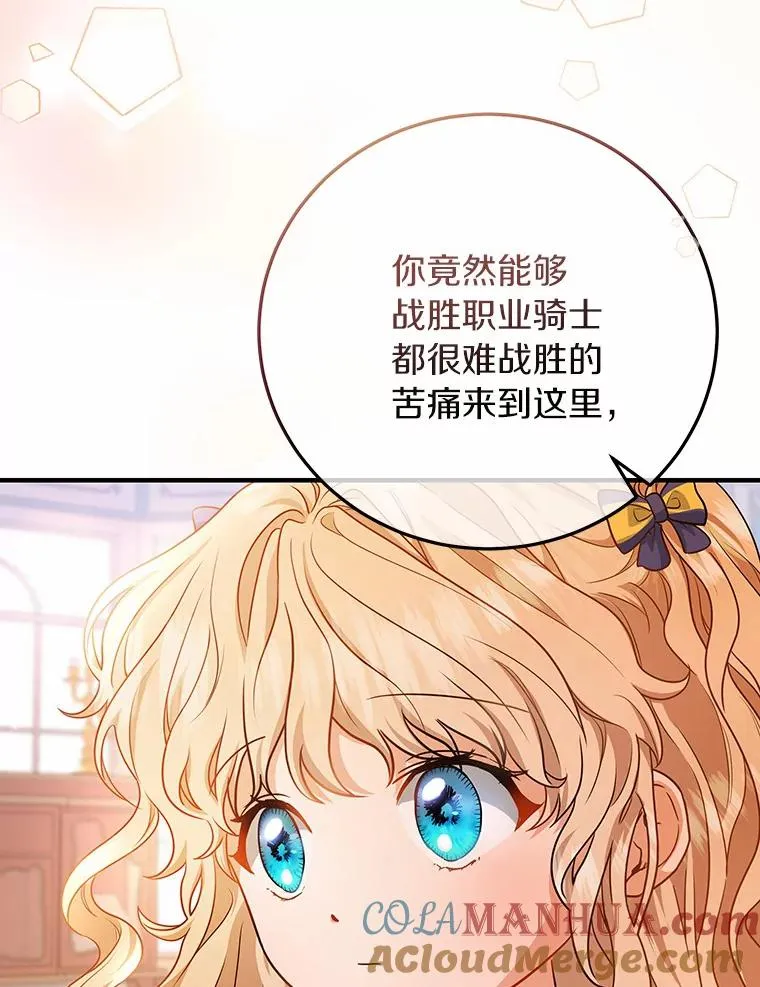 11.强大的战士28