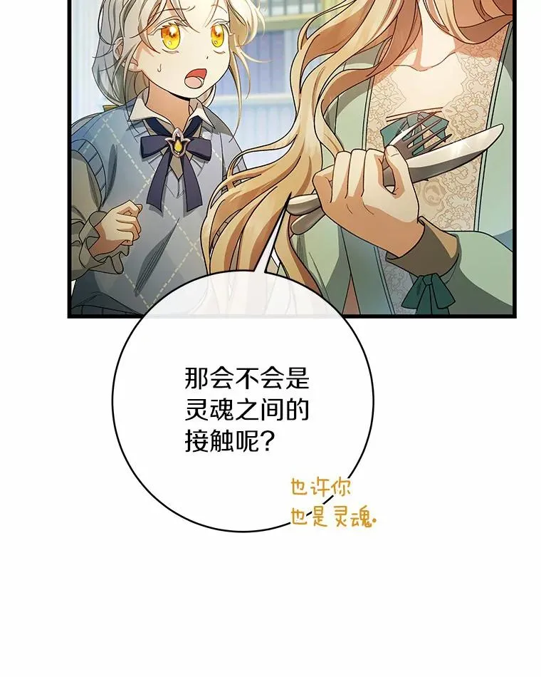 24.提取灵魂130