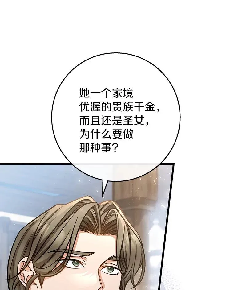 41.瓦伦泰因商团11