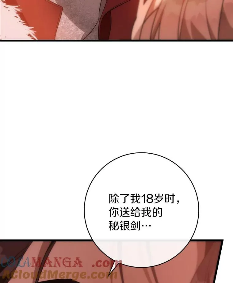 84.生日礼物100