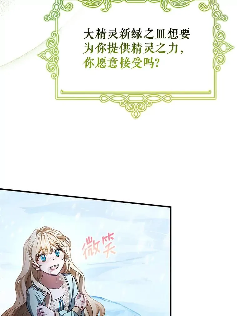 28.新绿之皿69